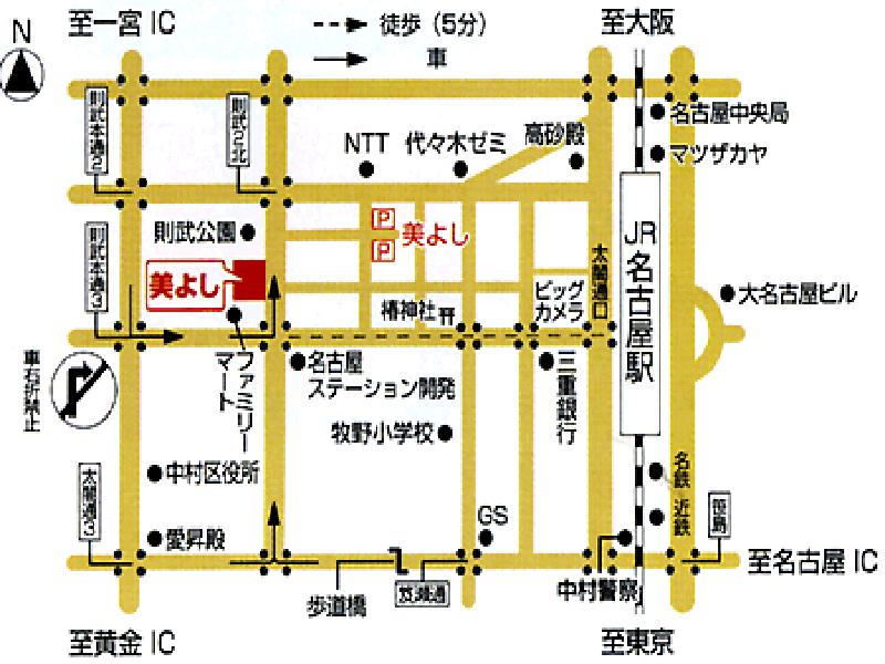Nagoya Katei Miyoshi Hotell Exteriör bild